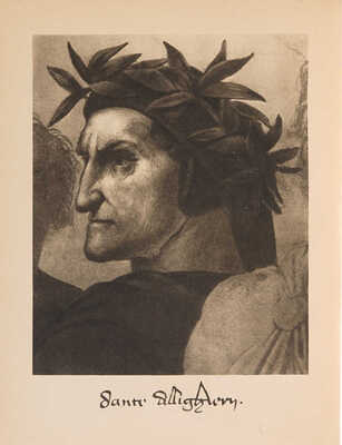 [Автограф Лили Брик]. Данте Алигьери. Божественная комедия. Ад / Иллюстрации Гюстава Доре... 1940.